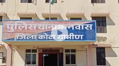 कनवास: कनवास पुलिस ने शांति भंग के आरोप में दो व्यक्तियों को अलग-अलग स्थानों से किया गिरफ्तार