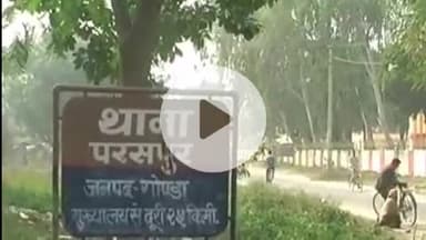करनैलगंज: ससुर की अजीब जिद- बेटे की मौत के बाद बहू से शादी की कोशिश, परसपुर पुलिस ने किया गिरफ्तार