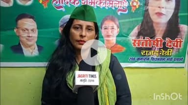 सासाराम: उपेंद्र कुशवाहा और पवन सिंह के मिलने के बाद राजा नेत्री संतोषी देवी ने जमकर बरसी