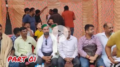 मेला दशहरा कंडाघाट की कुछ खास झलकियां लाइव विद कृष्ण भान PART 1 
#hillsnews24 #bhushanjewellers #हिमाचल #प्रदेश #Shimla