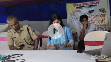 सासाराम: सासाराम के नियंत्रण कक्ष में पहुंची रोहतास की जिला पदाधिकारी और पुलिस अधीक्षक