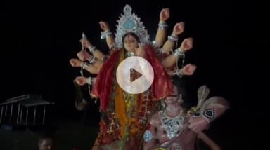 आरा: कड़ी सुरक्षा के बीच नम आंखों से शहर की सभी देवी मूर्तियों का विसर्जन किया गया