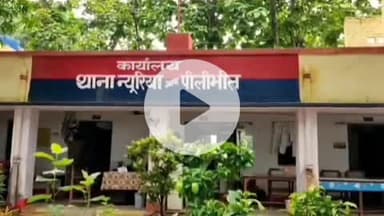 कलीनगर: पीराताल गांव में सूचना पर पहुंचे पुलिसकर्मियों पर तीन लोगों ने किया हमला, पिस्टल छीनी