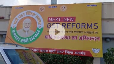 बीजेपी का Gst उपभोक्ता सम्मेलन #किशनगढ़