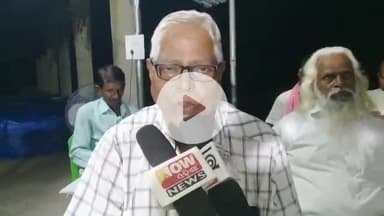 ଜଟଣୀ: ରଥିପୁର ସାକ୍ଷୀ ଗୋପୀନାଥ ମନ୍ଦିର ଠାରେ ଆଗାମୀ ରାଧା ପାଦ ଦର୍ଶନ କାର୍ଯ୍ୟକ୍ରମ ନେଇ ଭଗବାନ ପାତ୍ର ଓ ପ୍ରତାପ ସାମନ୍ତରାୟଙ୍କ ପ୍ରତିକ୍ରିୟା