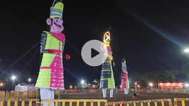 नीमच नगर: नीमच के दशहरा मैदान में 51 फीट के रावण, 41 फीट के कुंभकर्ण-मेघनाथ के पुतले का दहन, आतिशबाजी से बांधा समां