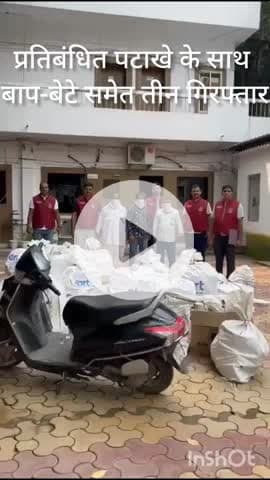 हौज खास: क्राइम ब्रांच ISC टीम ने मंडोली और नंद नगरी से प्रतिबंधित पटाखे बेचने वाले बाप-बेटे समेत तीन को पकड़ा