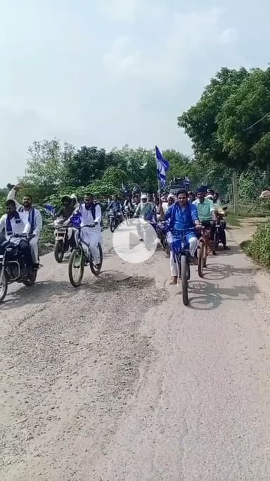 हमारे प्रदेश अध्यक्ष श्री जौहर  आजाद जी के नेतृत्व में लगभग बिहार के सभी जिलों में#राजनीतिक_हिस्सेदारी_यात्रा को एक भव्य सफलता पूर्वक बनाया। जहाँ राजनीति में लोग लंबे कार काफिलों का उपयोग करते हैं, वहाँ आपकी साधारण साइकिल .................