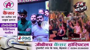 चित्रकूट नगर गोकुल पार्क में धूमधाम से मना दशहरा उत्सव, बच्चों ने मोहा सबका मन