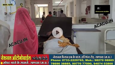 पंधाना हादसे का live विडिओ आया सामने. देख खड़े हो जायेंगे रोंगटे..