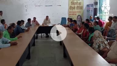 घाघरा: घाघरा प्रखंड कार्यालय में बीडीओ ने जन वितरण प्रणाली की समीक्षा की