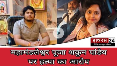 Uttarpradesh news: 3 लाख की सुपारी देकर कराई गई कचौरा निवासी अभिषेक गुप्ता की हत्या....