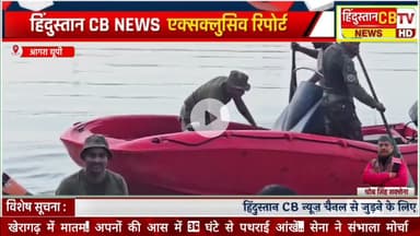 खेरागढ़ में मातम, अपनों की आस में 36 घंटे से पथराई आंखें,, सेना ने संभाला मोर्चा, #hiragarh #खैरागढ़