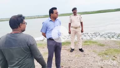 सुपौल: नेपाल जल ग्रहण क्षेत्र में भारी बारिश की आशंका, अनुमंडल पदाधिकारी ने पूर्वी तटबंध का किया निरीक्षण