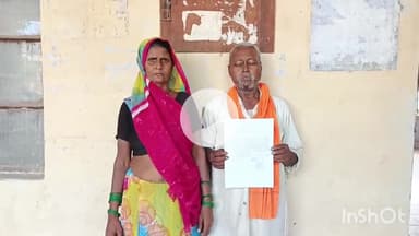 कलान: पृथ्वीपुर ढाई में दबंग ने ग्रामीण की जमीन पर किया कब्जा, पीड़ित ने विधायक हरिप्रकाश वर्मा से की शिकायत