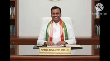 మునుగోడు: విద్యాశాఖ మంత్రిగా మునుగోడు ఎమ్మెల్యే కోమటిరెడ్డి రాజగోపాల్ రెడ్డి అంటూ సోషల్ మీడియాలో ప్రచారం