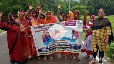 सुपौल: विधानसभा चुनाव को लेकर आई.सी.डी.एस सुपौल द्वारा मतदाता जागरूकता अभियान चलाया गया