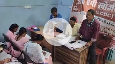 झाझा: 6 से 15 अक्टूबर तक झाझा क्षेत्र में चलेगा कुष्ठ रोगियों की खोजी अभियान