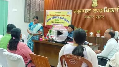 बक्सर: राष्ट्रीय पोषण माह को लेकर एसडीएम ने की बैठक, जागरूकता अभियान के लिए बनी रणनीति