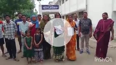 राजनांदगांव: पुलिस अधीक्षक कार्यालय पहुंचकर बिना सूचना दिए निर्माणाधीन मकान तोड़ने की शिकायत की गई