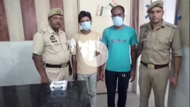 अमरोहा: अमरोहा में दिनदहाड़े बाइक को टक्कर मारकर पैसे से भरा बैग लूटने के आरोप में नगर पुलिस ने 2 बदमाशों को गिरफ्तार कर भेजा जेल