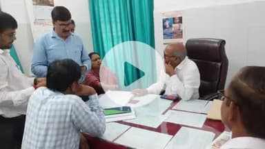 चौपारण: चौपारण में सिविल सर्जन ने किया निरीक्षण, भाजपा नेताओं ने भी किया दौरा