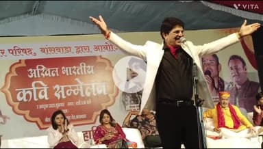 बांसवाड़ा: कॉलेज मैदान में दशहरे मेले के तहत सुबह 4 बजे तक चला अखिल भारतीय कवि सम्मेलन का आयोजन