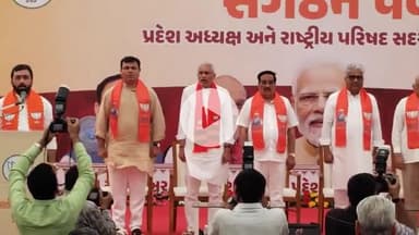 ગાંધીનગર: કોબા કમલમ ખાતે નવ નિયુક્ત પ્રદેશ અધ્યક્ષ જગદીશ વિશ્વકર્માએ શપથગ્રહણ કર્યું, CM રહ્યા હાજર