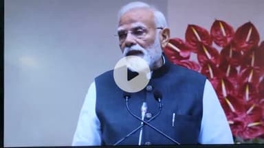 सासाराम: प्रधानमंत्री ने अपने संबोधन में छात्र-छात्राओं से की अपील, 1800 से बढ़कर 3600 किया गया