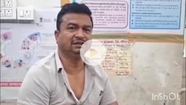 करमाळा: शिवसेना जिल्हाध्यक्ष महेश चिवटे यांच्यावर प्राणघातक हल्ला; करमाळा पोलिसात तक्रार दाखल