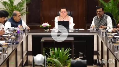 देहरादून: सीएम धामी के निर्देश पर प्रतिबंधित कफ सिरप के खिलाफ सख्त कार्रवाई शुरू