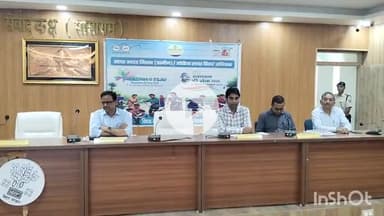 सासाराम: सासाराम के डीआरडीओ सभागार में लोहिया स्वच्छता अभियान को लेकर हुई बैठक