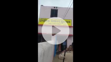 सरमेरा: सरमेरा में डीसीएलआर और बीडीओ ने मतदान केंद्रों का भौतिक निरीक्षण किया