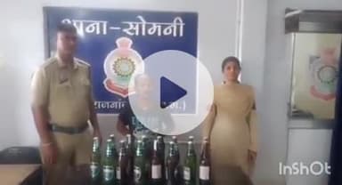 राजनांदगांव: सोमनी थाना पुलिस ने अवैध शराब बिक्री करते एक व्यक्ति पर की कार्रवाई, 15 बोतल शराब की गई जब्त