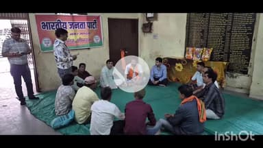 सरदारपुर: राजगढ़ में भाजपा के आत्मनिर्भर भारत अभियान को लेकर कार्यशाला संपन्न हुई