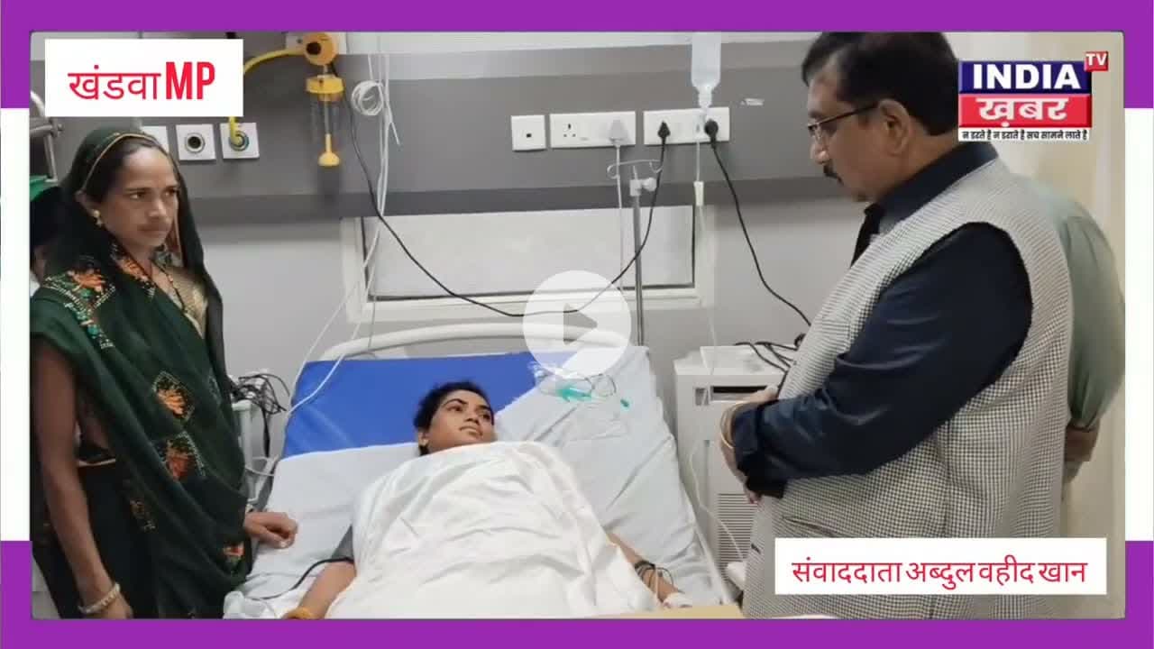 खंडवा हादसा: मंत्री डॉ. विजय शाह ने घायलों से मुलाकात कर दी आर्थिक सहायता, #खंडवा #विजयशाह