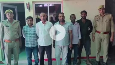 अमरोहा: अमरोहा देहात थाना क्षेत्र में झगड़ा कर रहे 5 अभियुक्तों को पुलिस ने किया गिरफ्तार