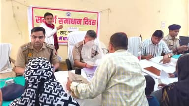 जौनपुर: सम्पूर्ण समाधान दिवस पर एसपी ने सुनी फरियाद