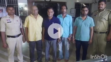 दुर्ग: जिले में खाद निरीक्षक के पद पर नौकरी लगाने के लिए रकम लेकर की गई धोखाधड़ी