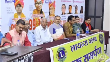 चूरू: चूरू में लायंस क्लब समर्पण के सेवा सप्ताह का शुभारम्भ, विद्यार्थियों के साथ संवाद कार्यक्रम आयोजित