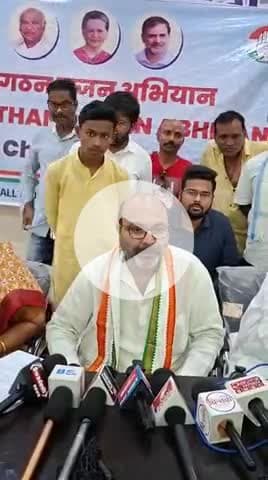 दुर्ग: कांग्रेस जिला अध्यक्ष चुनाव की प्रक्रिया राजीव भवन में शुरू, पर्यवेक्षक ने दी जानकारी