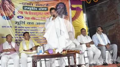 करपी: रामपुर चाय गांव में स्वर्गीय पंडित शिवकुमार मिश्र और स्वर्गीय नीलम देवी की प्रतिमा का अनावरण