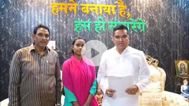 दुर्ग: विधायक रिकेश की मदद से भिलाई की बच्ची खुशबू की उड़ान को मिलेंगे पंख, यूएसए से आएगा लैंस