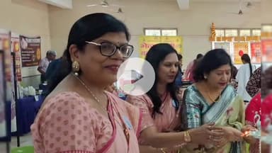 ओरमांझी: हरमू रोड स्थित दिगंबर जैन भवन में मारवाड़ी युवा मंच द्वारा आयोजित दीपोत्सव मेले का उद्घाटन