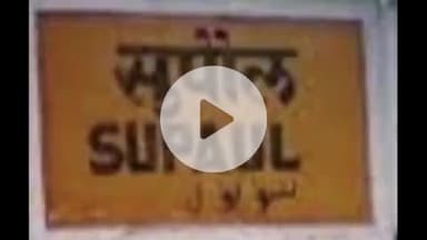 सुपौल: सुपौल में 4 से 7 अक्टूबर 2025 तक भारी बारिश और वज्रपात की आशंका