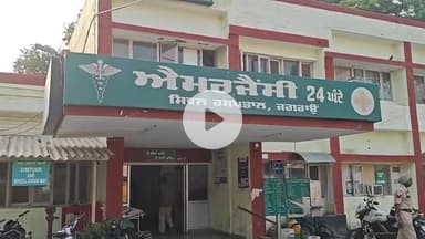 ਲੁਧਿਆਣਾ ਪੂਰਬੀ: ਸਿੱਧਵਾਂ ਬੇਟ ਲੁਧਿਆਣਾ ਵਿੱਚ ਨਿਹੰਗ ਦਾ ਇਨਕਾਊਂਟਰ, 2ਗੋਲੀਆਂ ਲੱਗੀਆਂ, ਕਾਰਤਿਕ ਵਗਣ ਇੰਫਲਂਸਰ ਦੇ ਕਤਲ ਮਾਮਲੇ ਵਿੱਚ ਲੁੜੀਂਦਾ ਸੀ ਆਰੋਪੀ