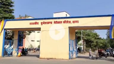 सागर नगर: बुंदेलखंड मेडिकल कॉलेज में 5 अक्टूबर को अत्याधुनिक सीटी स्कैन और एमआरआई मशीन का होगा लोकार्पण