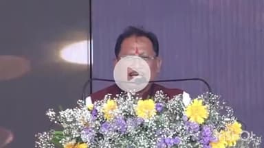 जगदलपुर: मुख्यमंत्री विष्णुदेव साय ने कहा, अगले 6 माह में बस्तर सहित देश से खत्म हो जाएगा नक्सलवाद