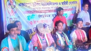 চণ্ডীপুর: এক্তারপুর ফুটবল অ্যাসোসিয়েশন ও স্বামীজী যোগাশ্রমের বাৎসরিক পুরস্কার বিতরণী অনুষ্ঠানে আজ উপস্থিত সাংসদ সৌমেন্দু অধিকারী