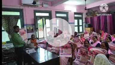 बक्सर: बक्सर प्रखंड में 6 अक्टूबर से डोर टू डोर कुष्ठ रोग खोजी अभियान शुरू, स्वास्थ्य कर्मियों को PHC में प्रशिक्षण